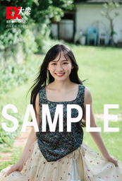 3b9f3088a5c8dae7e8bc.jpg.webp