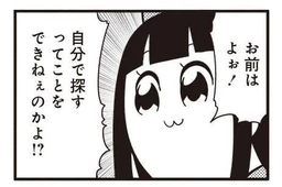 f913d1e4ff54490485e8.webp