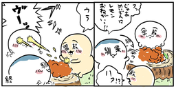 8436ff064f4bf486bbf7.webp
