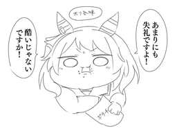 63b5ca52554ecd68f369.webp