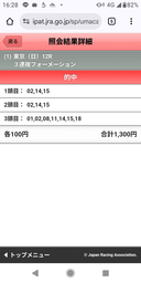2cb3a27345fc9d922888.webp