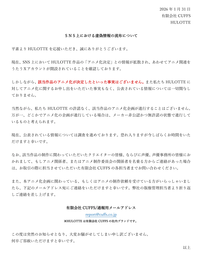 c6532be717c2ab8bdde8.webp