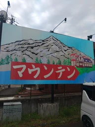 4f9e908b7643440fae92.webp