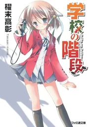 5f5881248d9edb5aaca2.webp