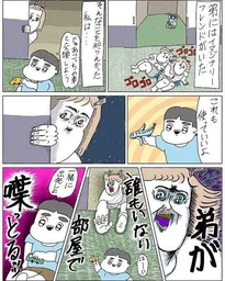 e6a88e33e66ba1bc99a3.webp