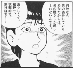 bf005e6ea39798451194.webp