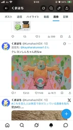 52285b0ee8ae638e817d.webp