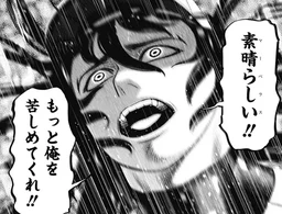 50b2b544393caa58704c.webp