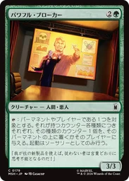 ba96d83ce57520a1ed55.webp