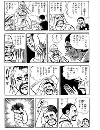 c2048ef68e46b7a37919.webp