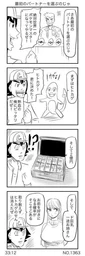 631f17ef2a6d9feba541.webp