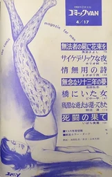 56372decbbec9e957d25.webp