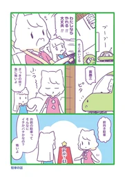 5b2310b0ece86c5fca28.webp