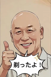0f212d439f6e03855da9.webp