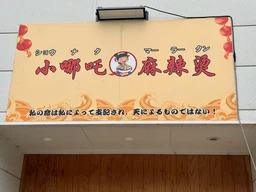 055d55f696805f83a0e1.webp
