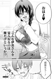 7494a76a6f0f99b891fc.webp