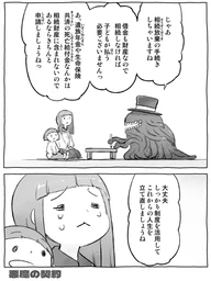 131a36a50bf15b8a126e.webp