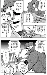 31be7ddde64611daf16d.webp