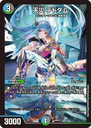 fd4b0544f2f502cf117e.webp