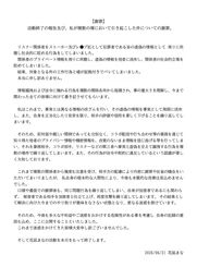 82f4998066b44e8d547d.webp