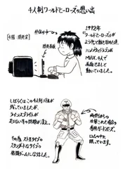 7ac900c41fa1b5e31c3e.webp