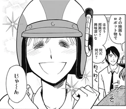 a5b48e541736ee701419.webp