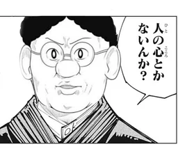 60df61c67bf90c6358a0.webp
