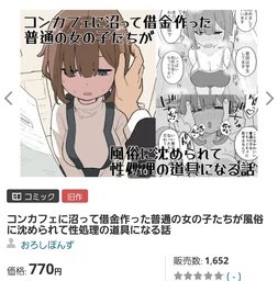 7f7e2ffc7ad64d307069.webp