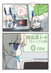 278d82c36e86c5b600e1.webp
