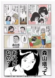 5e3b081cb2304c40f494.webp