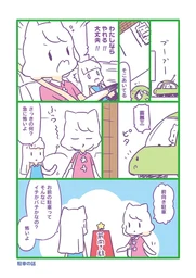 6308563ce5fa870bfb76.webp