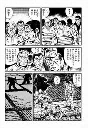 ab85e0c7f8766b314877.webp