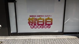 90178fb6a5257b66b28c.webp
