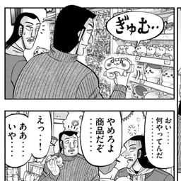 b6ec14769e8099e2aa73.webp
