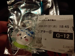 07e88763fcaf7c97cf54.webp