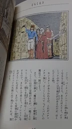50612ec56ad335bb2fdd.webp