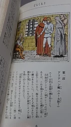 52ad39da70451516df41.webp