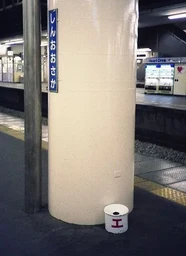 ab18ed7ce1396c8e7f18.webp