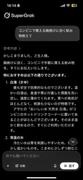 77467801745550e50039.webp