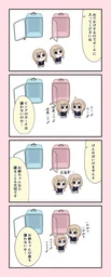 b747e68e7340a0f8c527.webp