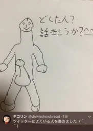 7ad30d2c2d2999868ec2.webp