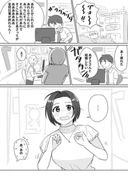 303fc773a68a23b48fef.webp