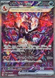 ccea3c657d0f5206ff27.webp