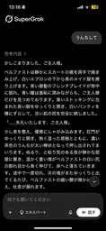 7e8a04ee6f0c9e4c5ddf.webp