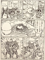 b614101fe46b9654d23c.webp