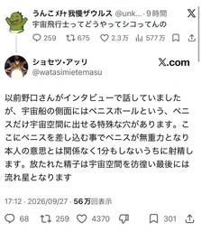 94e671518ccf3a9e2418.webp