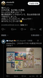 0ed029e08b9c733bf528.webp