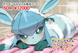 aef03588d8f97bb51170.webp