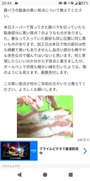 0beccb54e3b27a547825.webp