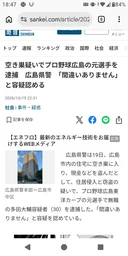 10d00232d8538809e318.webp